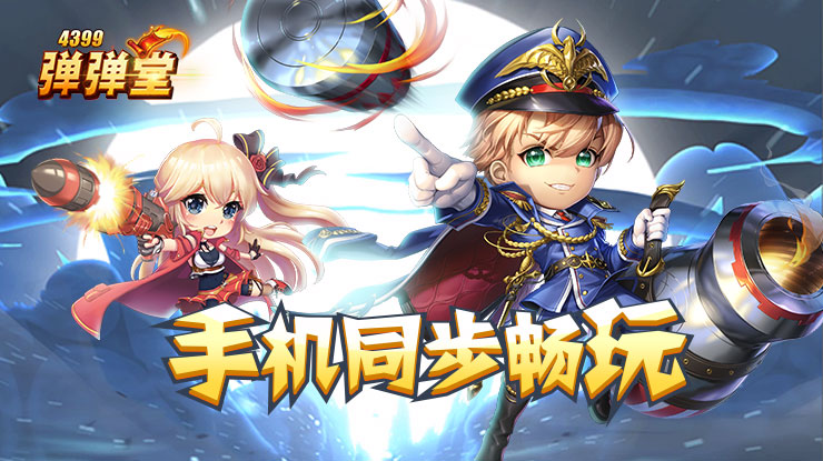家业