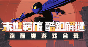 王者荣耀全新文创主题皮肤